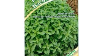 Pembungkusan Biji Basil Basil